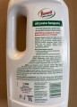 FLOROVIT Pro Natura płynny aktywator kompostu 1l.jpg