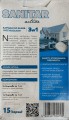 SanitarACTIVE do szamb i oczyszczalni 14szt.-1.jpg